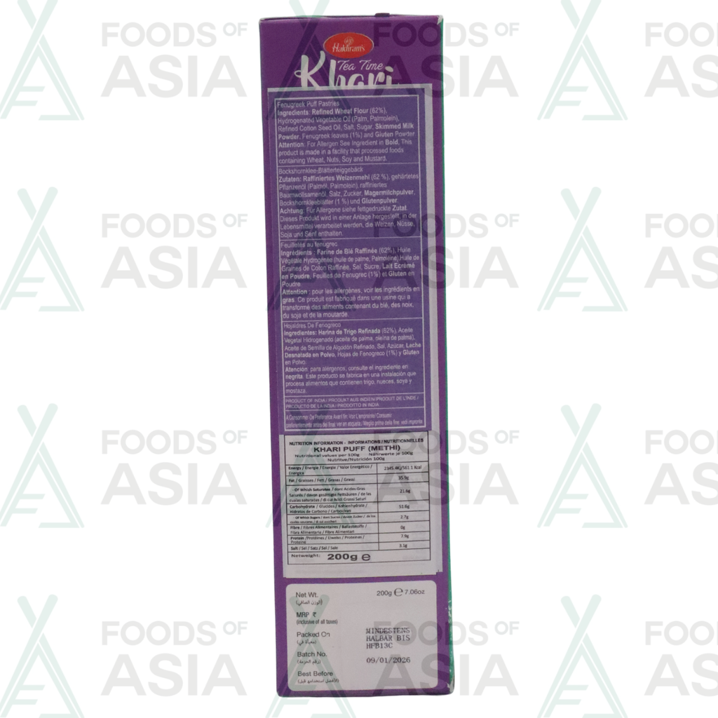 Haldiram's KHARI PUFF METHI 200g