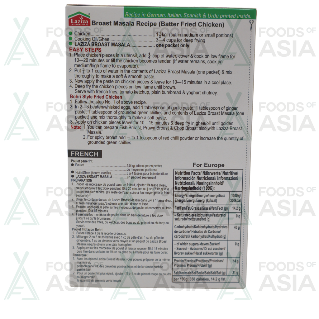 LAZIZA MASALA BROAST 125G