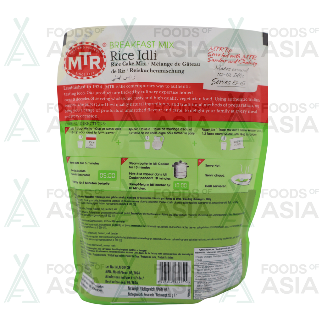 MTR Rice Idli 200g