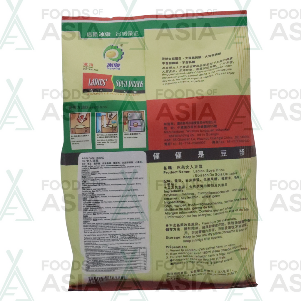 Bingquan Ladies Soybean Drink 360g