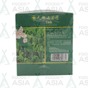 Tian Hu Shan Japanese Green Tea 200g