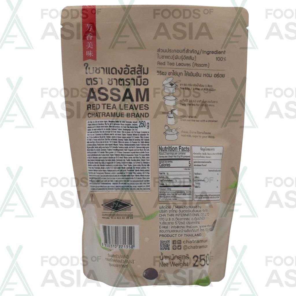 Chatramue Assam Red Tea Leaves 250g