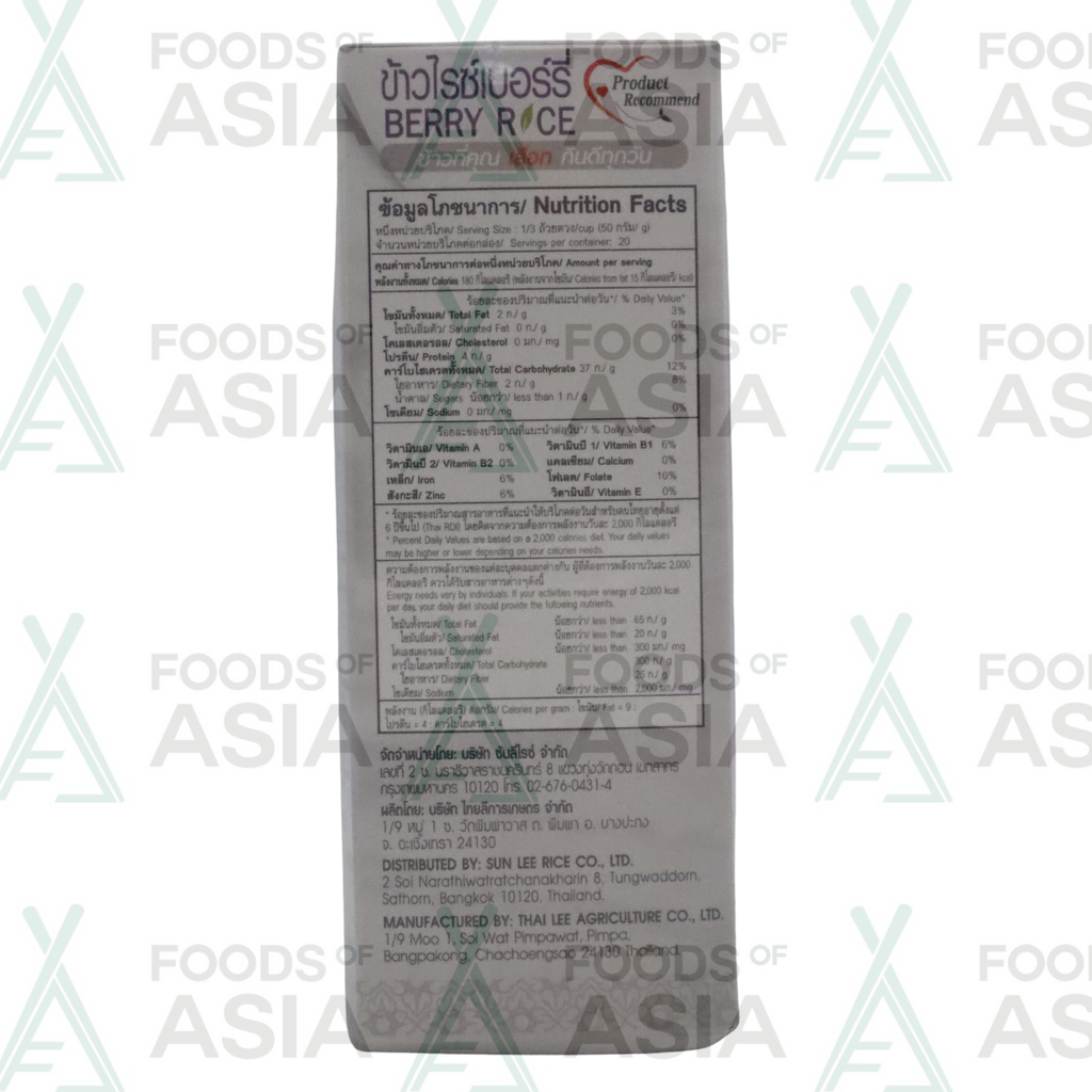 Sunlee berry rice 1kg
