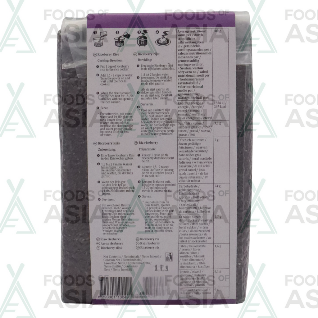 Royal Tiger Richberry Rice 1kg
