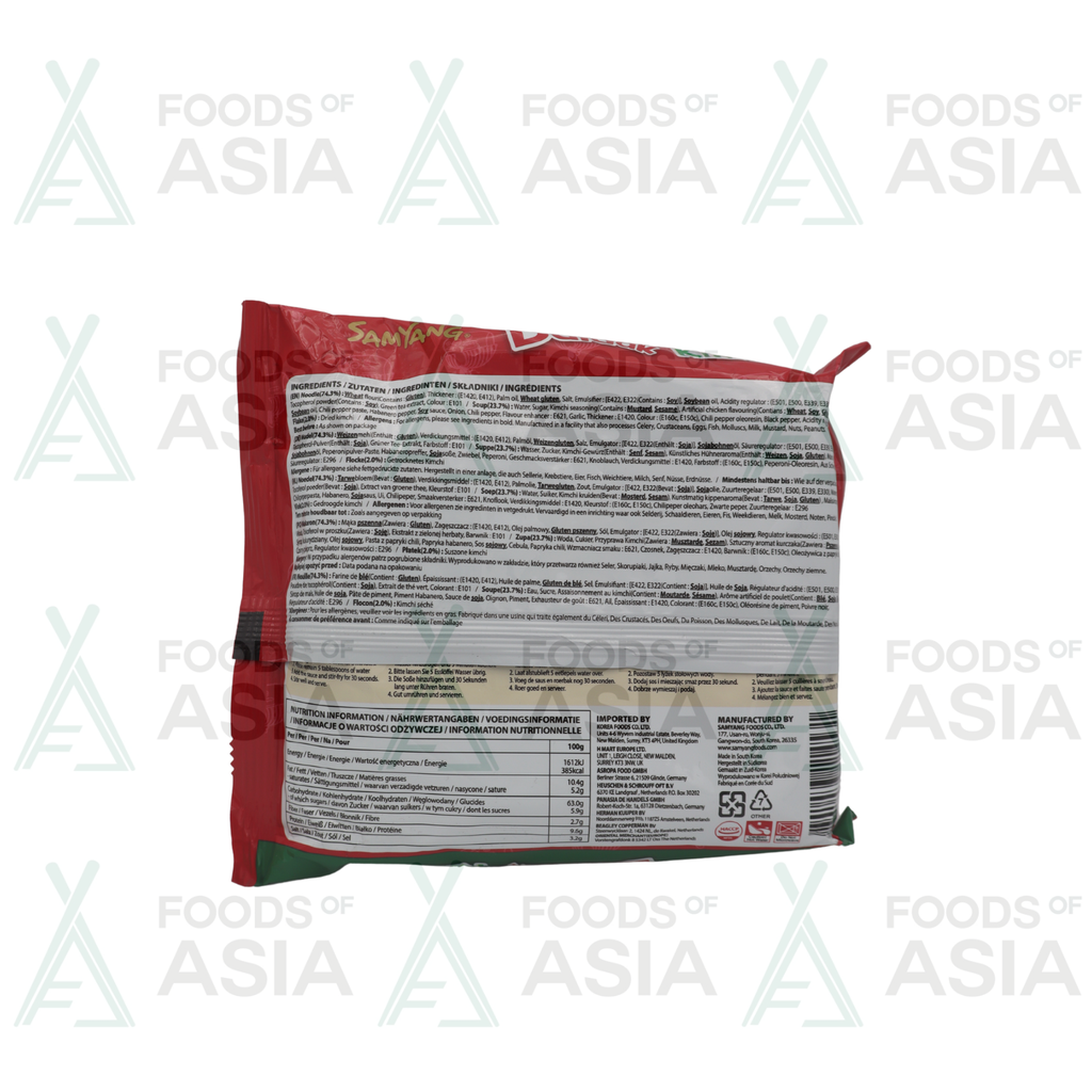 SAMYANG Instant Noodles Hot Chicken Kimchi 135g