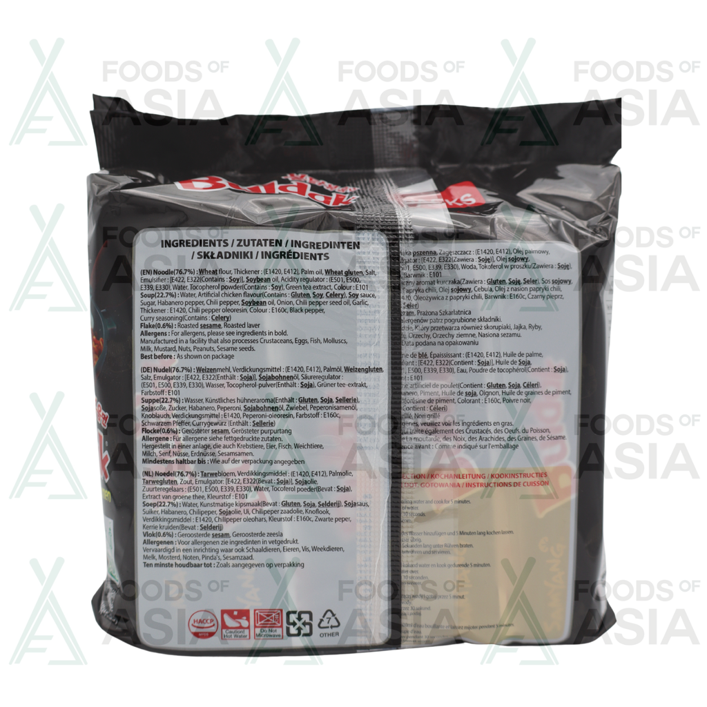 SAMYANG Instant Noodles Hot Chicken140g