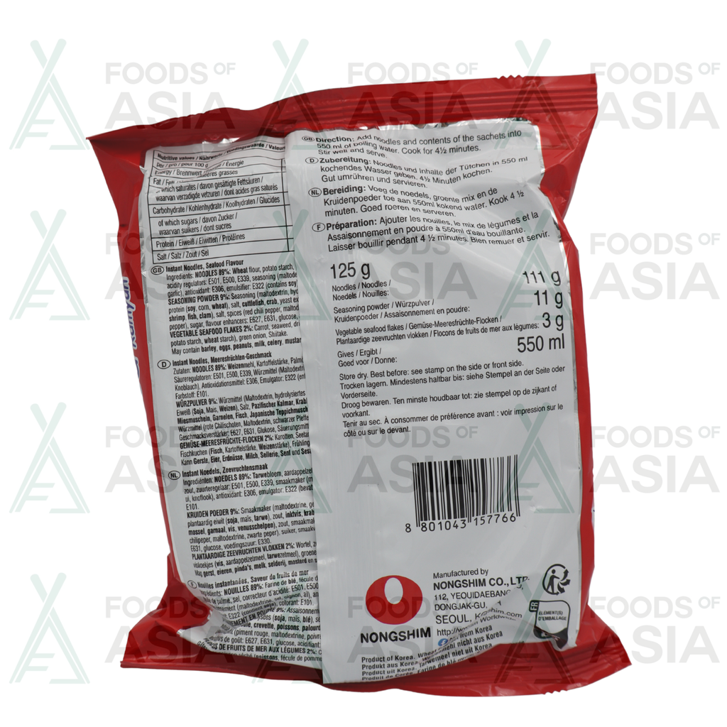 NONGSHIM Instant Noodles Seafood Ramyun 125g