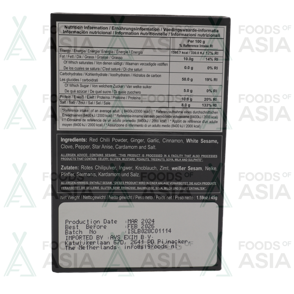 AACHI Srilankan Biryani 45g