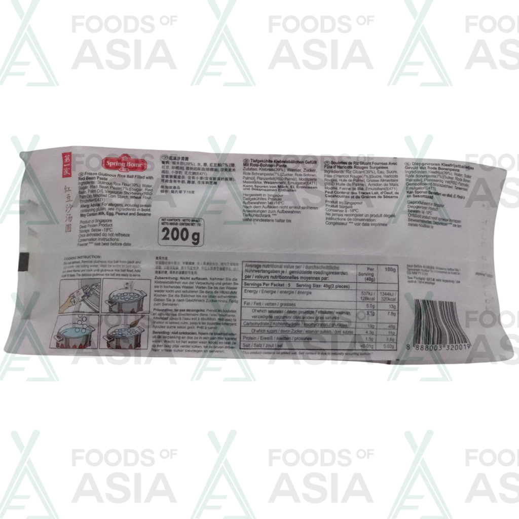 Spring Home Glutinous Rice Balls & Red Bean Paste 200g