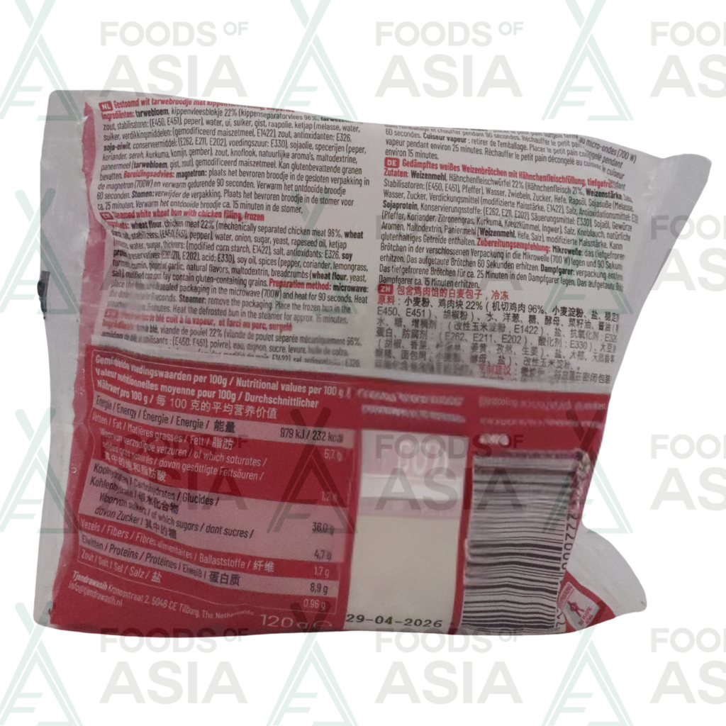 Tjendrawasih Bapao Chicken 120g