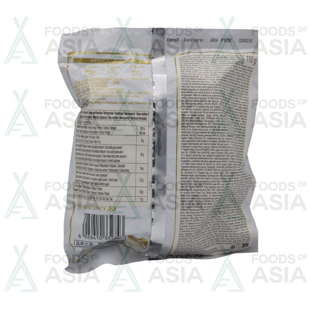 Broad Noodle Spicy Hot Flavor 110g