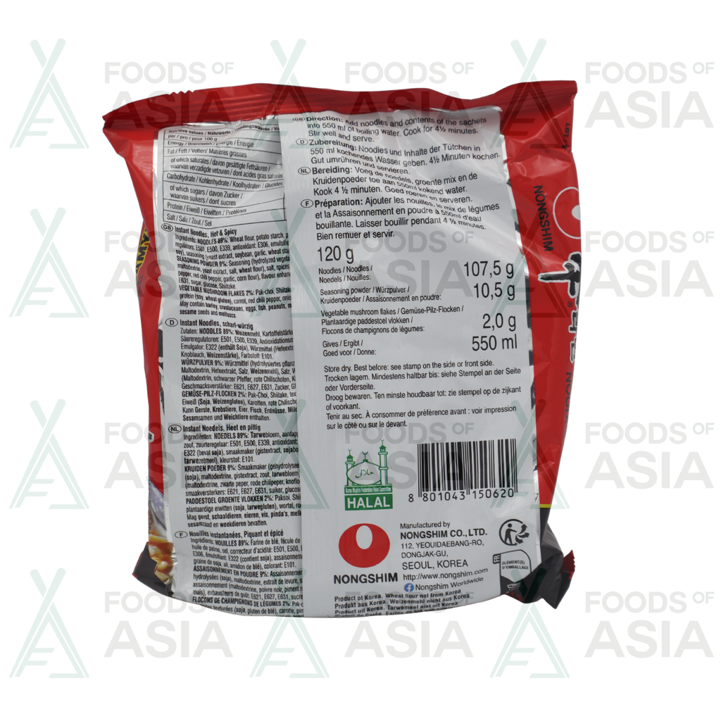 NONGSHIM Instant Noodles Shin Ramyun 120g