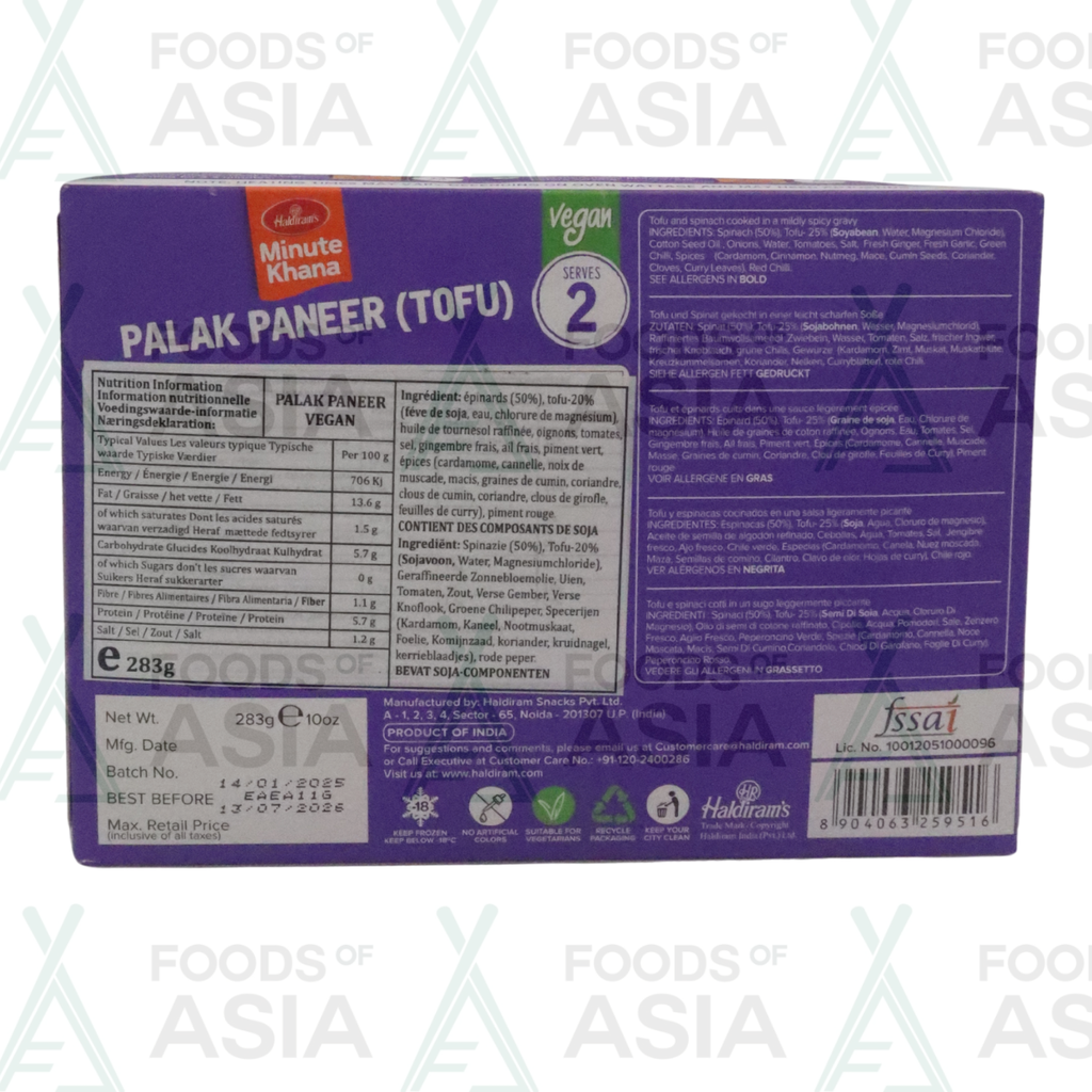 Haldiram's Palak Paneer Tofu 283g