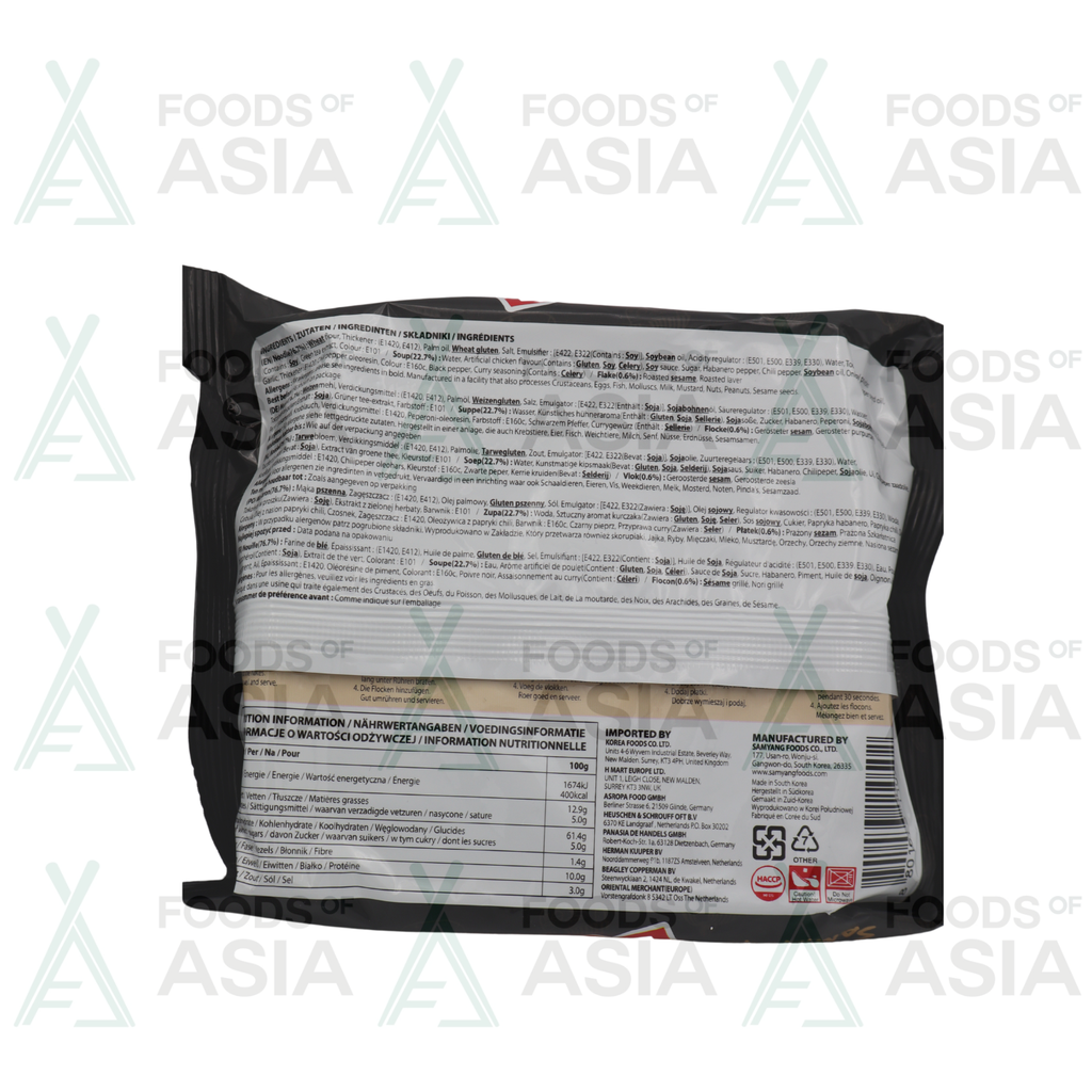 SAMYANG Instant Noodles Hot Chicken 140g