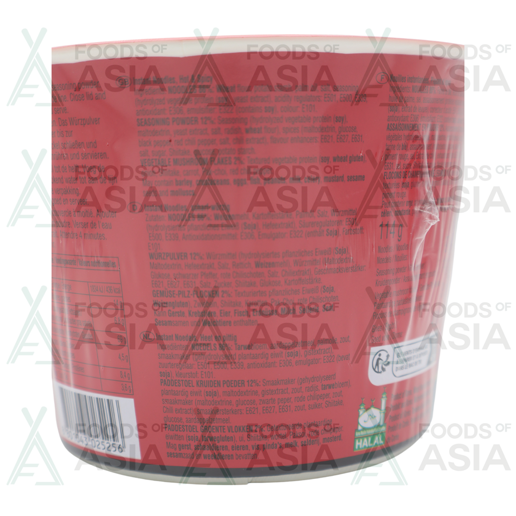 NONGSHIM Big Bowl Spicy Noodle 114g
