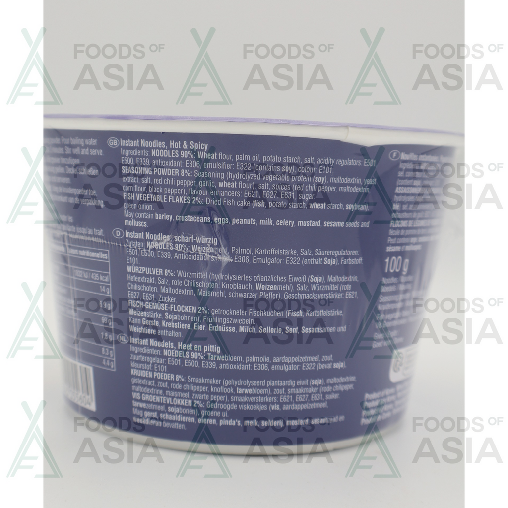 NONGSHIM Bowl Noodle Hot Spicy100g