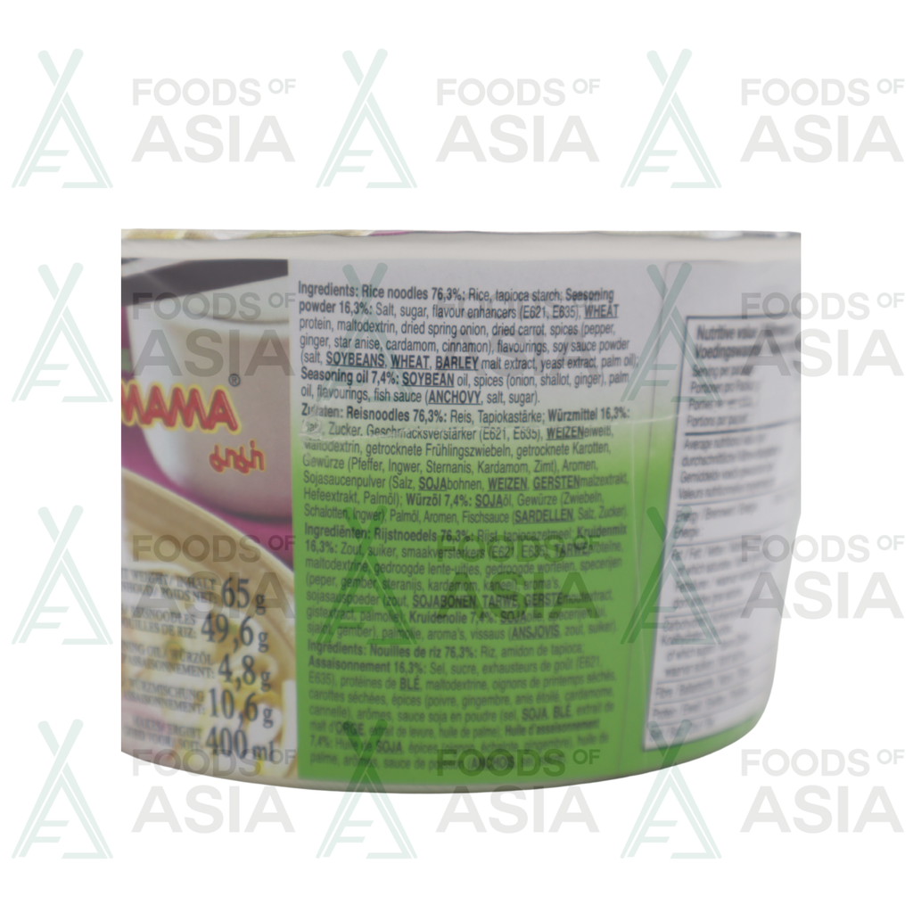 Mama Pho Ga Chicken 65g