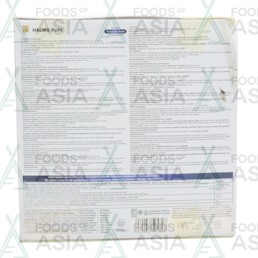 CROWN Halwapuri Comb 1200g