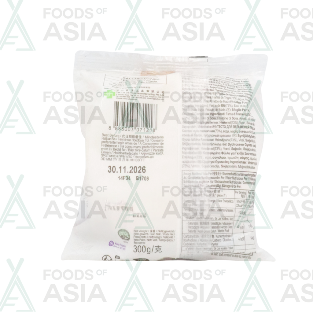 Happy Belly Gyoza Sheets 300g