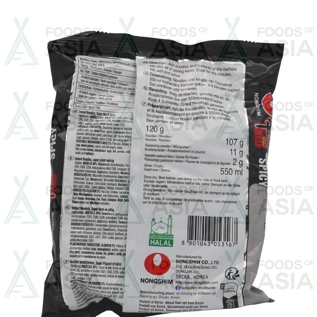 NONGSHIM Instant Noodles Shin Red Super Spicy 120g