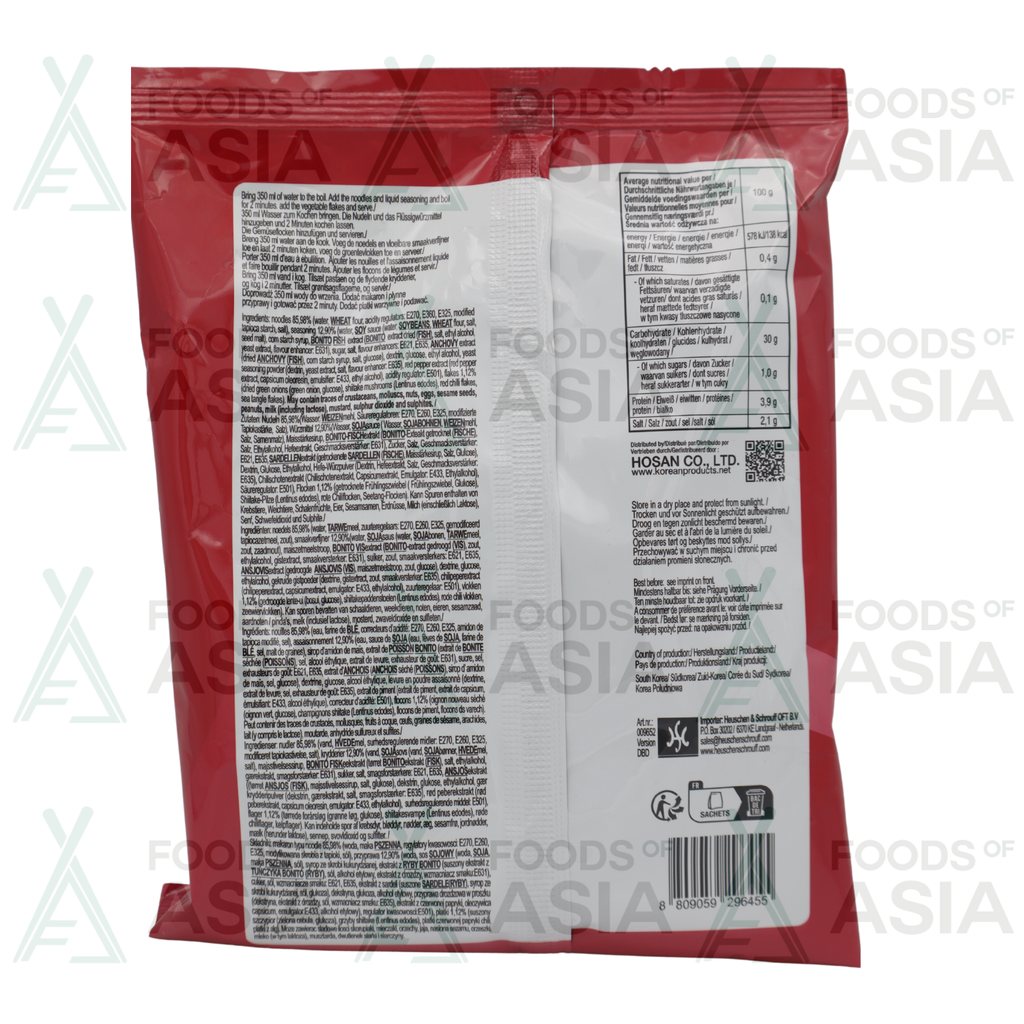 A+ Udon Instant Noodles Spicy Flavour 233g