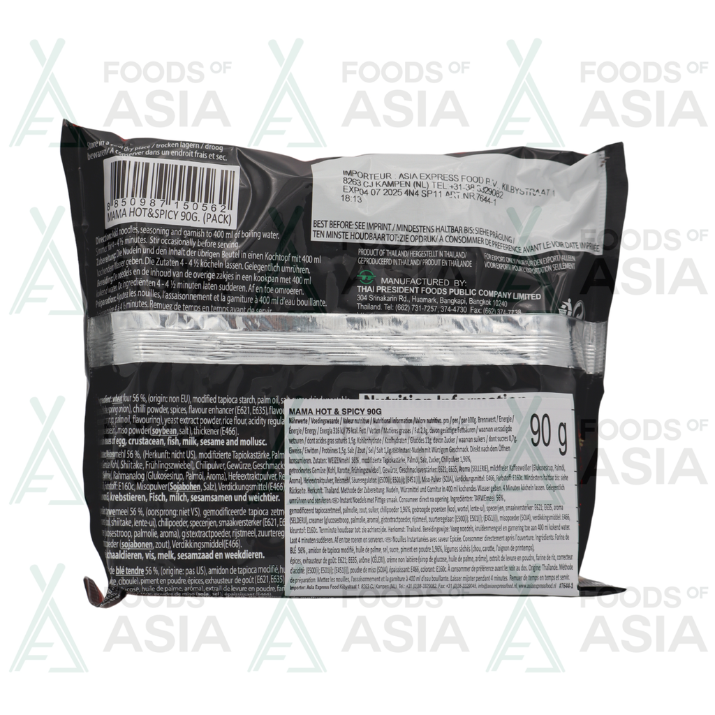 Mama Hot & Spicy 90g