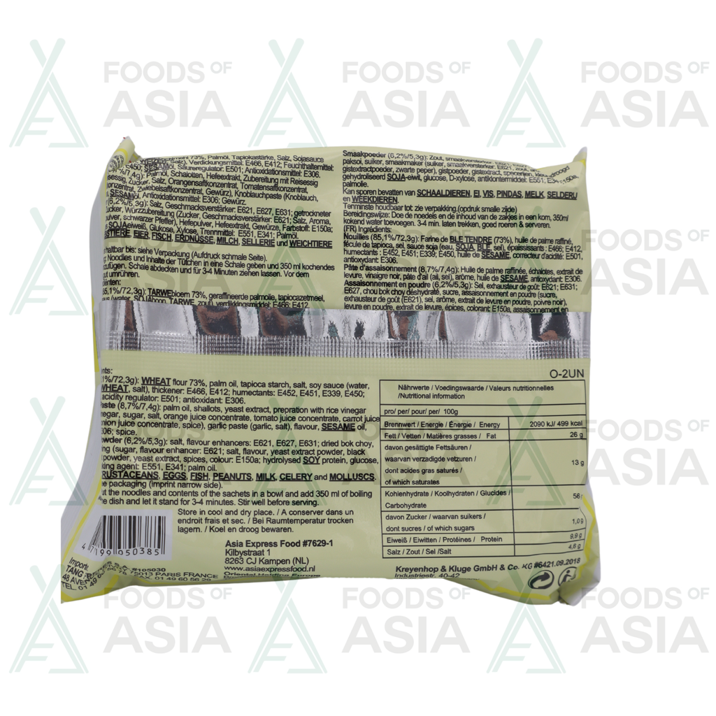 Wei Lih Onion Flavour 85g