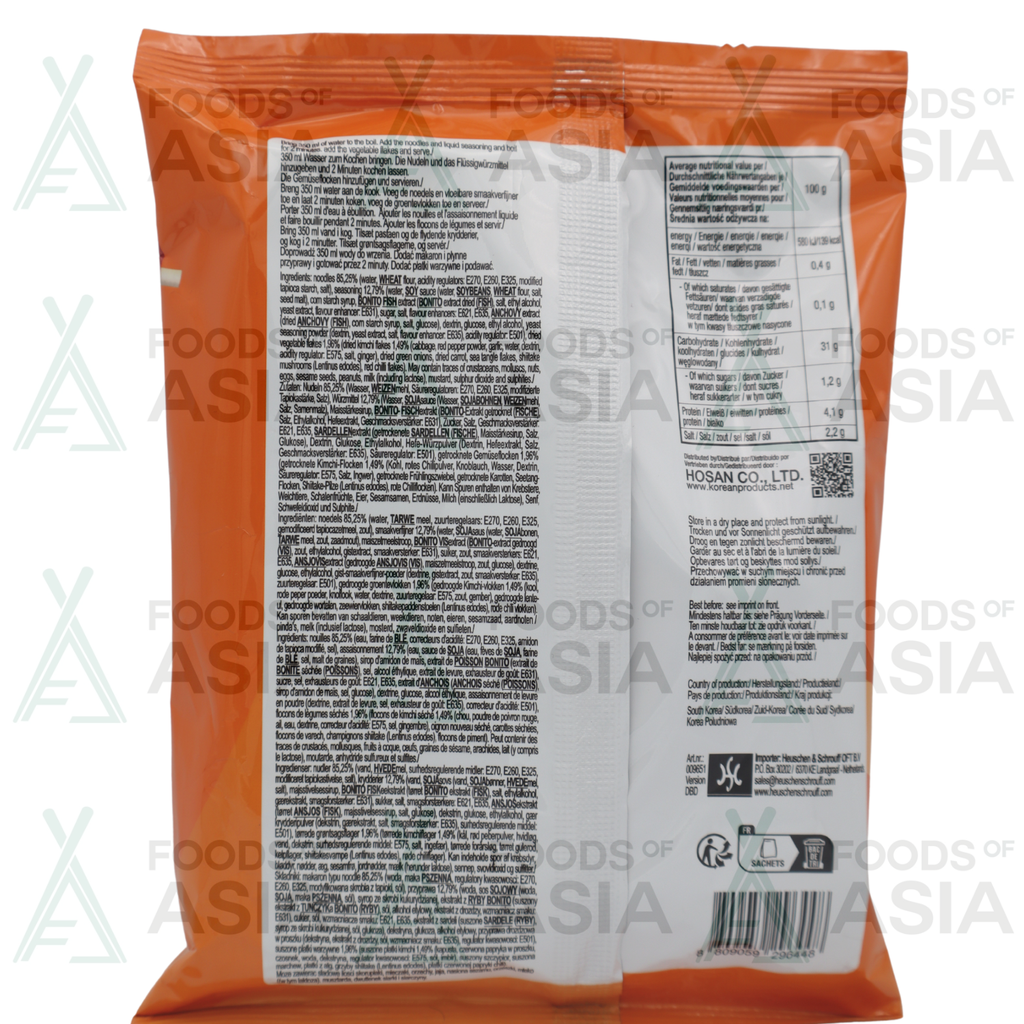 A+ Udon Instant Noodles Kimchi Flavour 234g