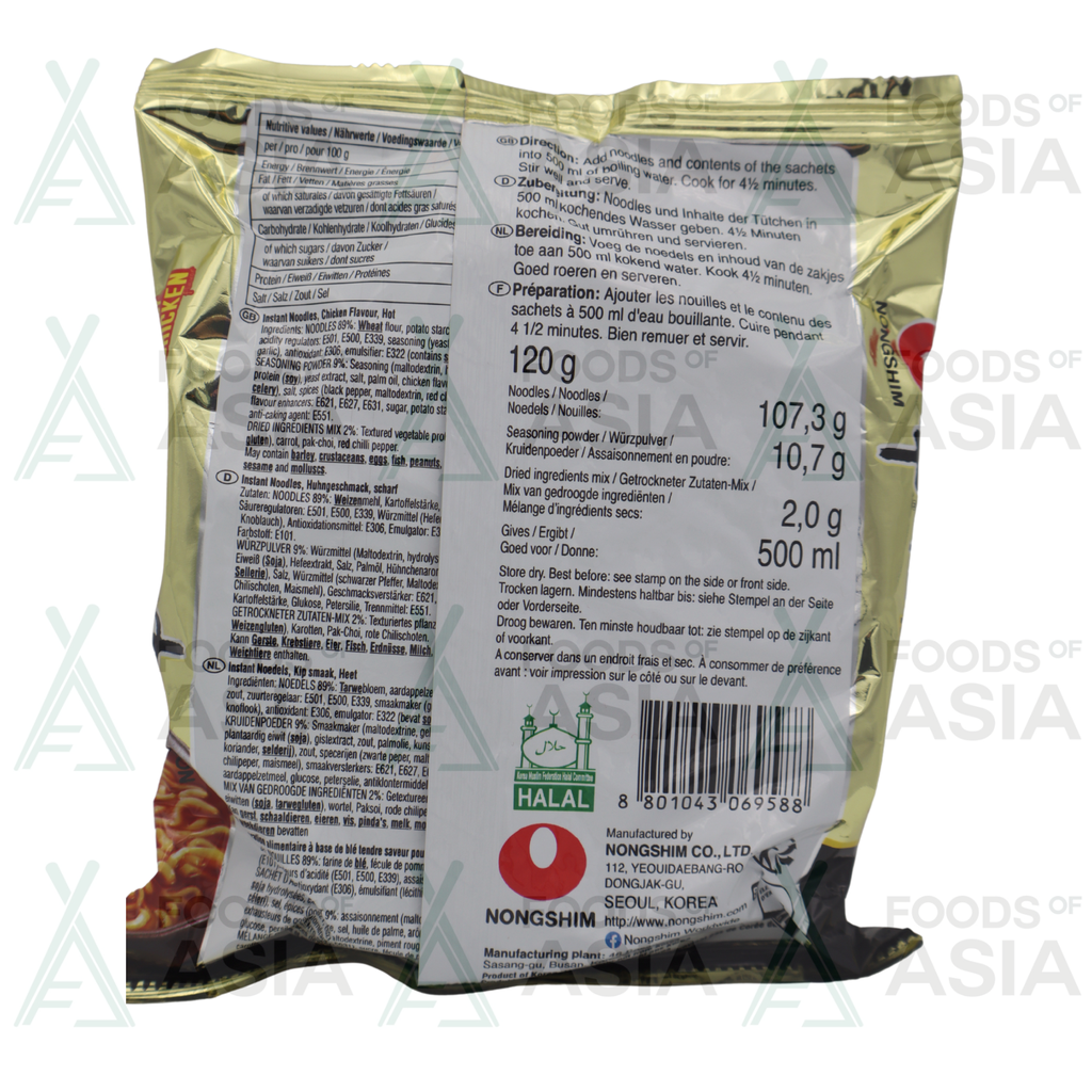 Shin Ramyun spicy 120g