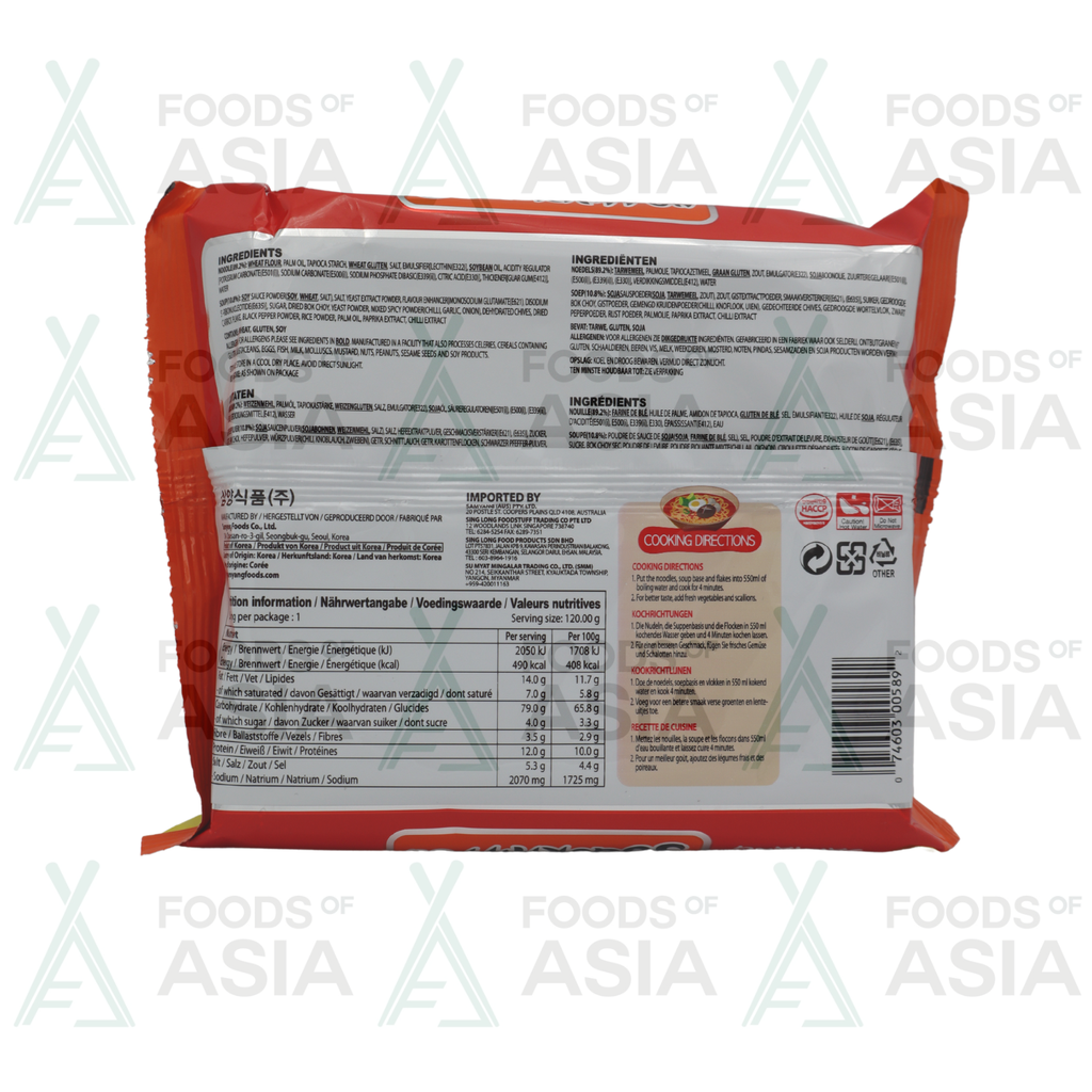 Samyang Instant Noodles Sogokimyun 120g
