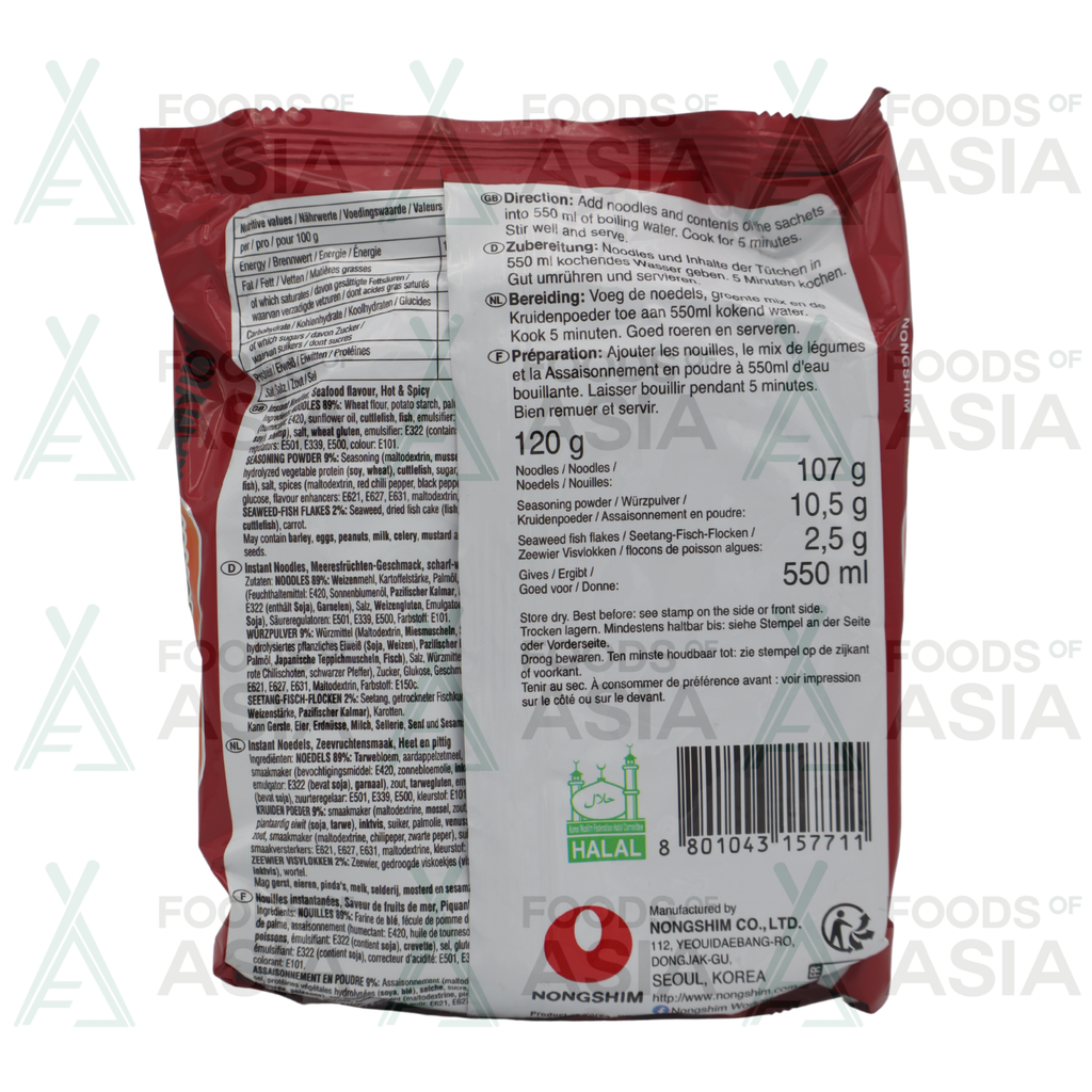 NONGSHIM Instant Noodles Neoguri Ramyun Hot 120g