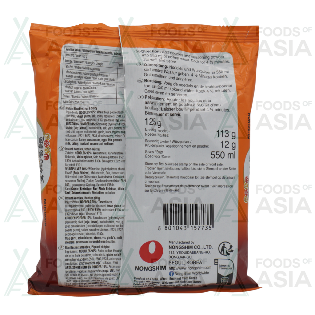 NONGSHIM Instant Noodles Ansungtangmyun 125g