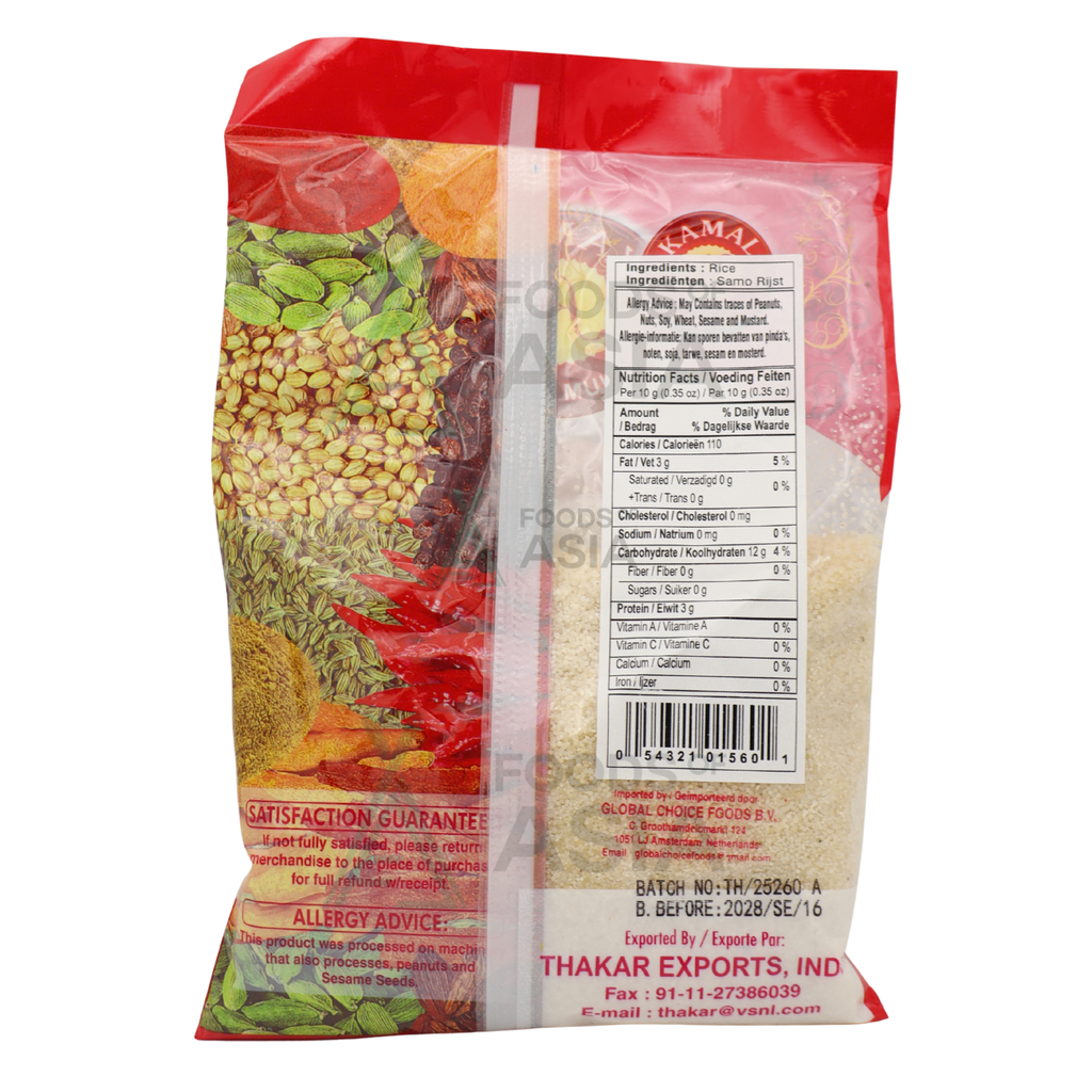 Kamal Samo Rijst 400g