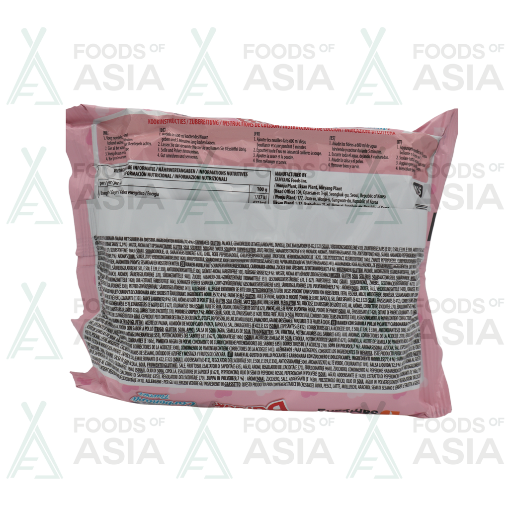 SAMYANG Buldak Hot Chicken 130g
