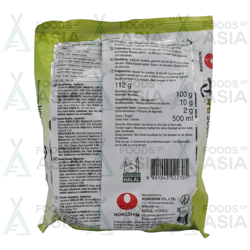 NONGSHIM Instant Noodles Soon Veggie Ramyun 112g