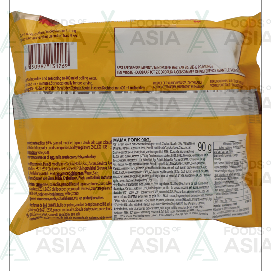 MAMA Instant Noodles Pork 60g