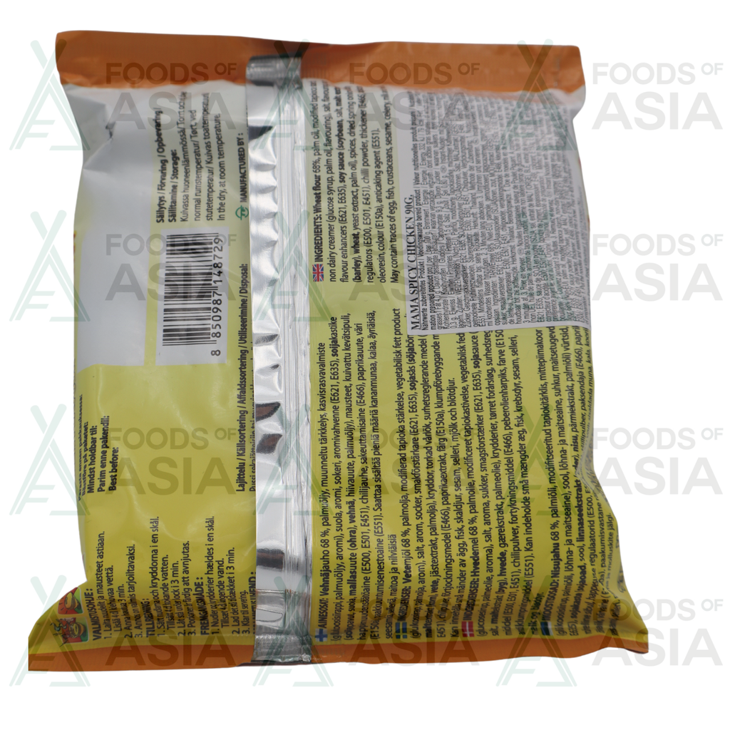 Mama Chicken Flavour 90g