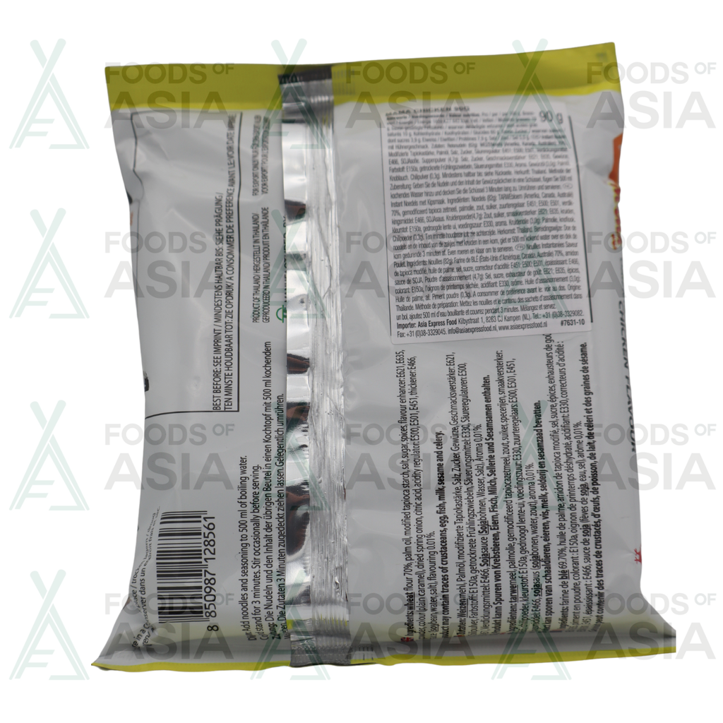 Mama Chicken Flavour 60g