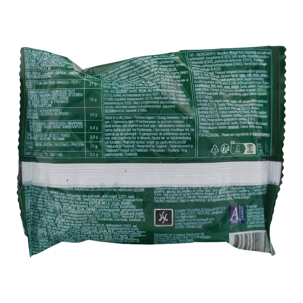 Lucky Me Instant Noodles Chilli-Mansi Pancit Canton 60g