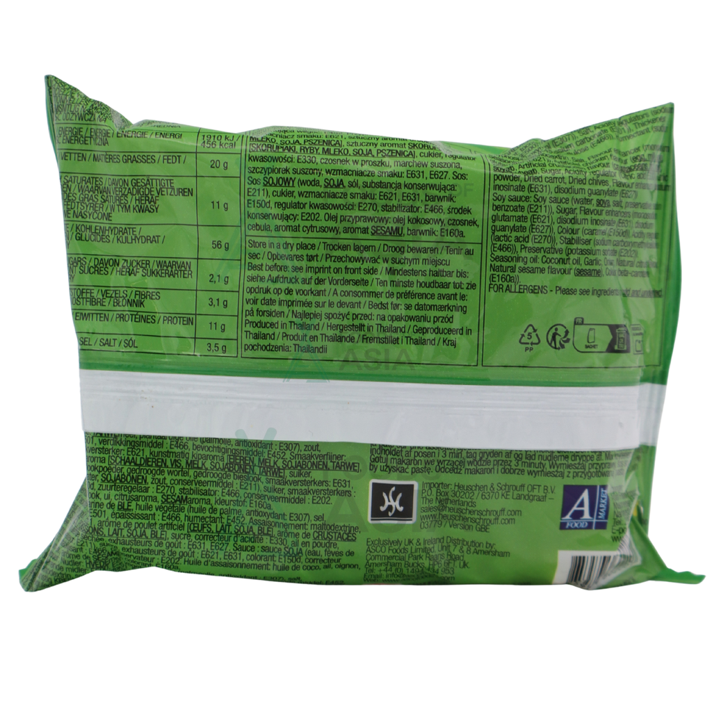 Lucky Me Instant Noodles Calamansi Pancit Canton 60g