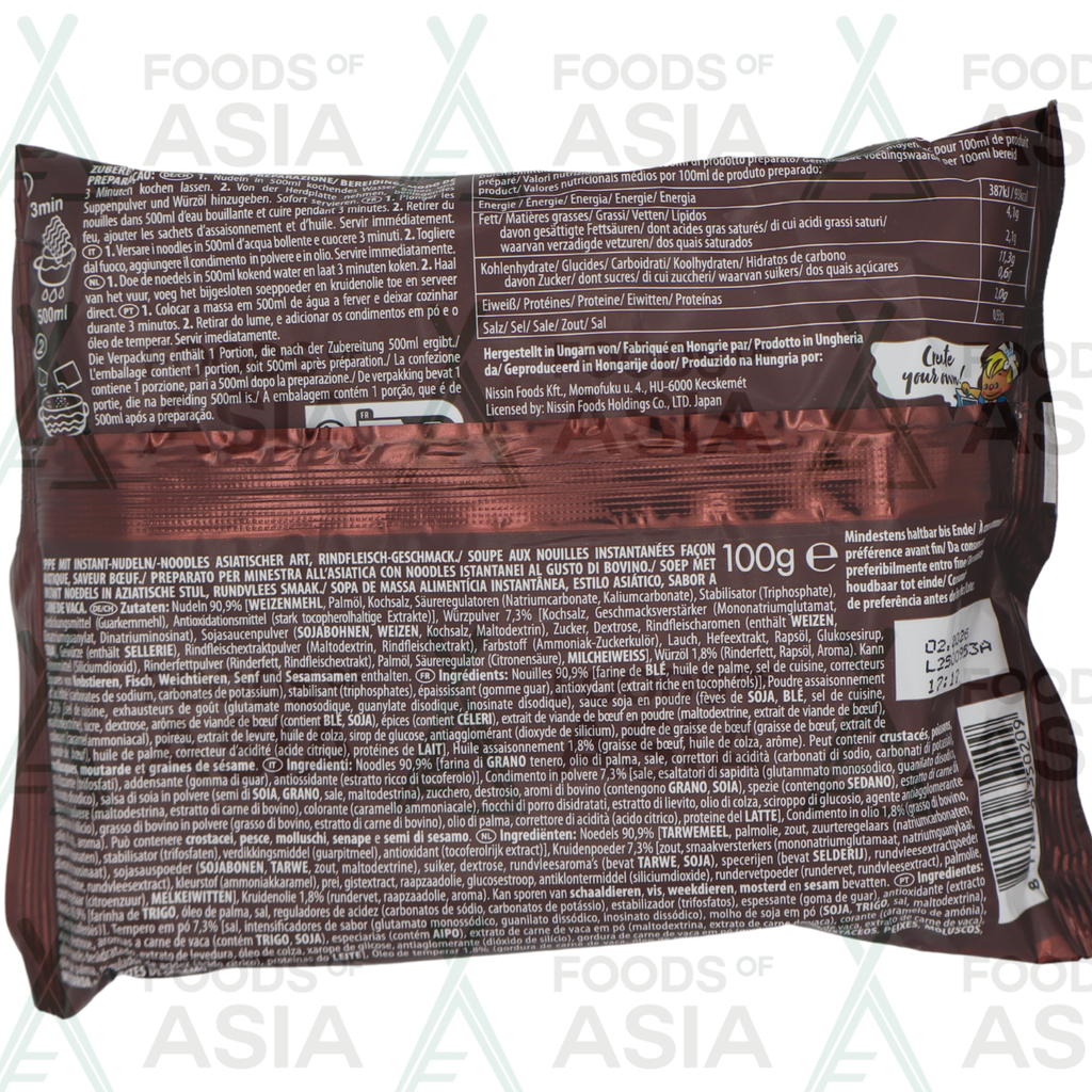 Nissin Demae Ramen Beef Noodles 100g