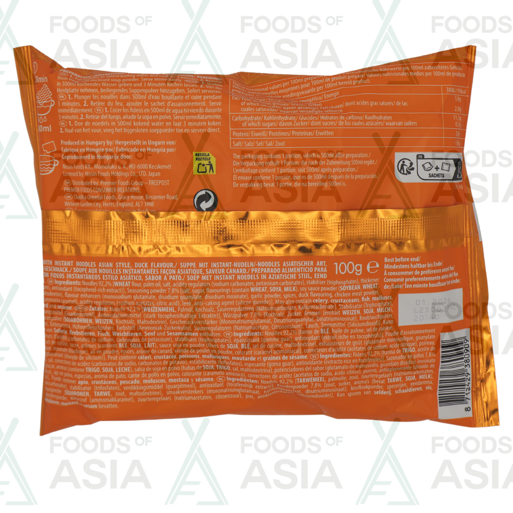 Nissin Demae Ramen Noodles 100g
