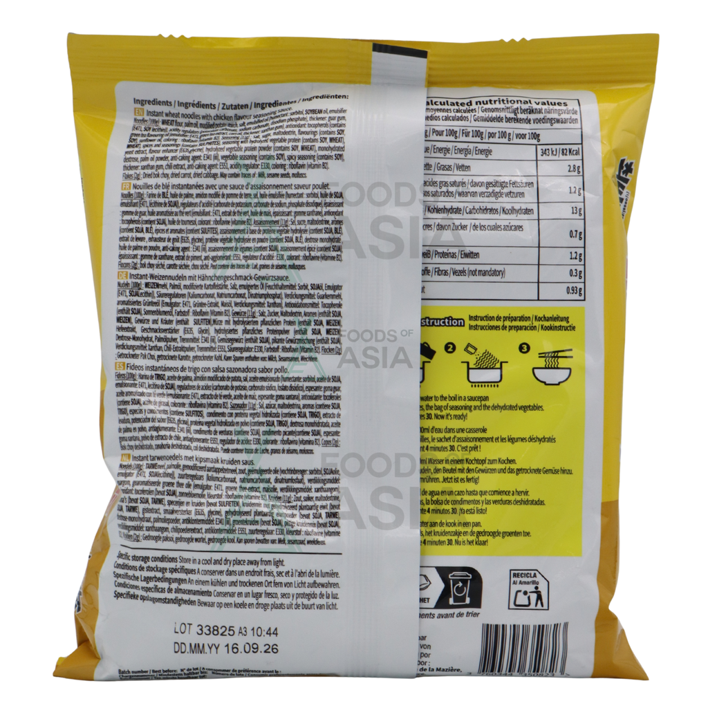 Choi's Ramyeon Instant Noodles Chicken  Flavour 113g