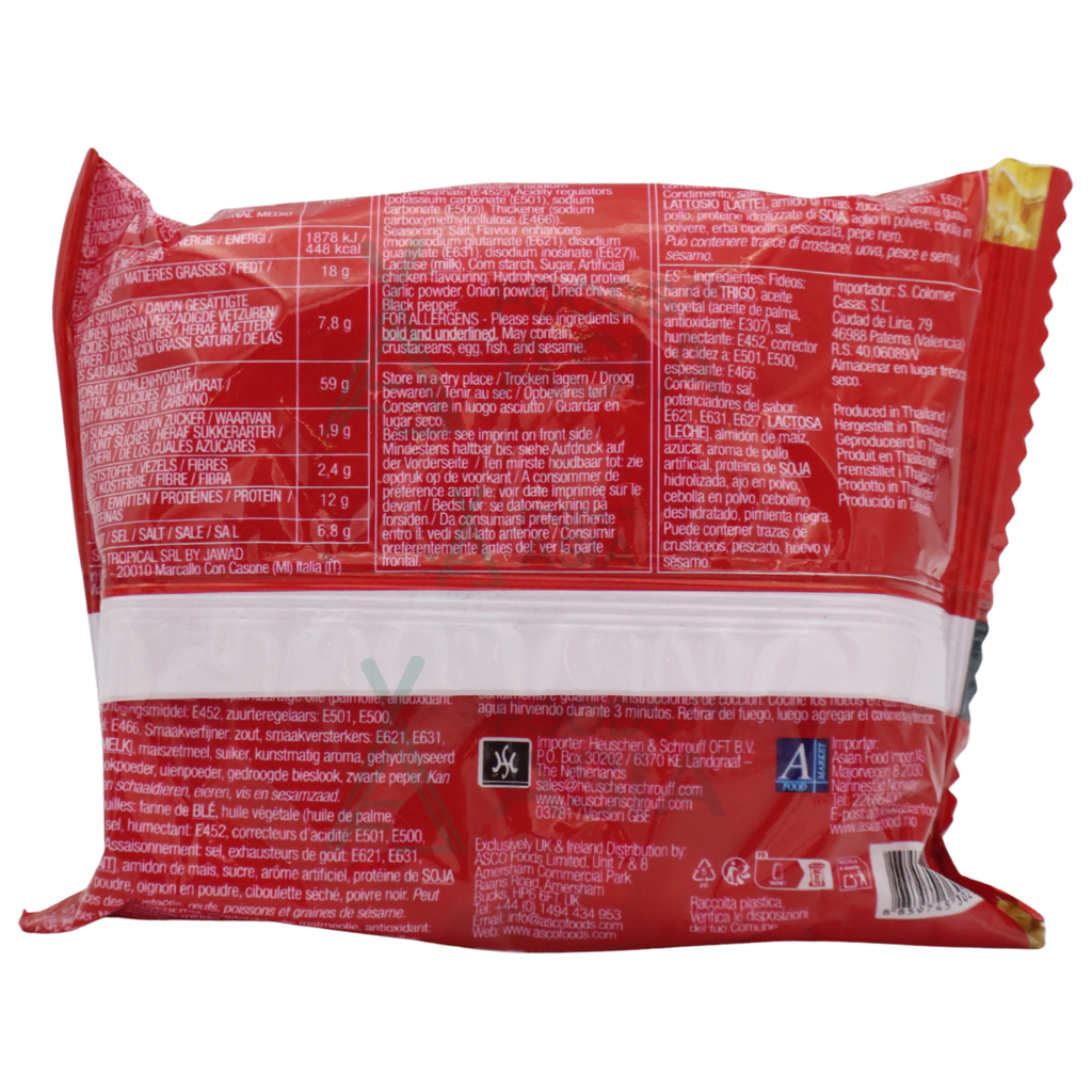 Lucky Me Instant Noodles Chicken 55g