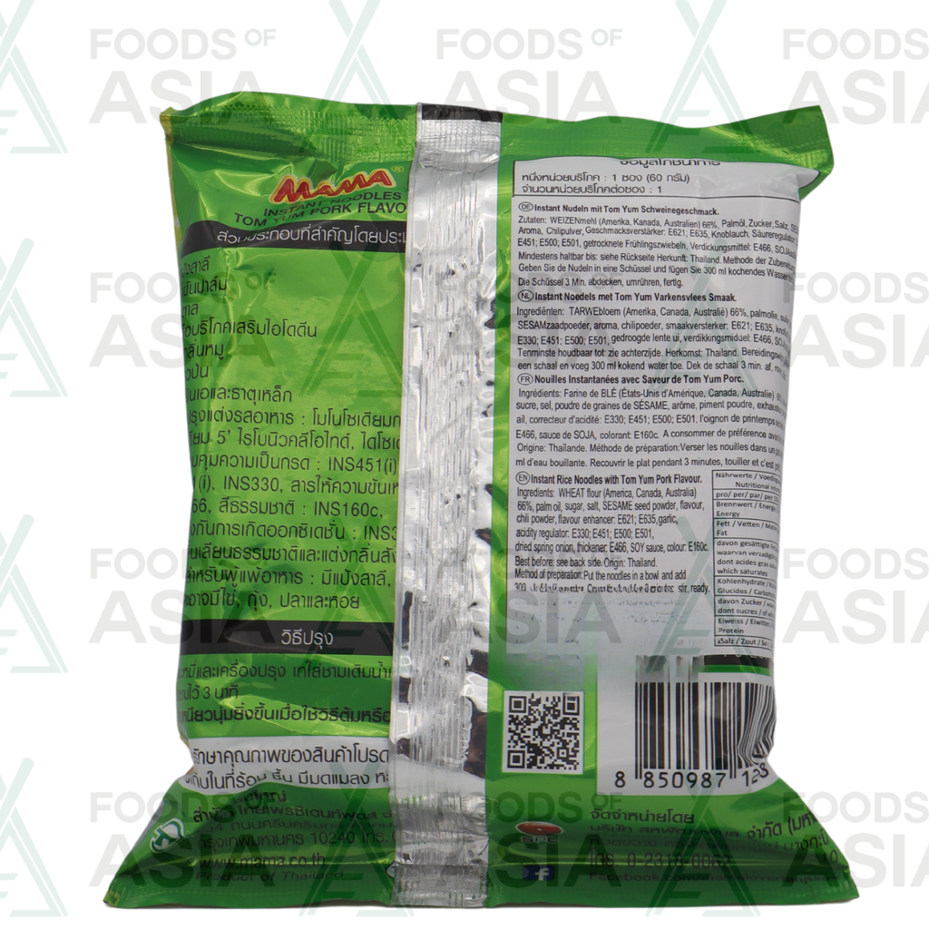 Mama Tom Yum Pork Noodles 60g