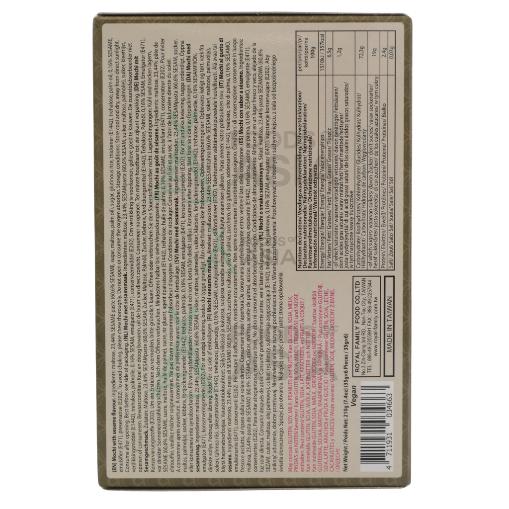 Kaoriya Mochi Sesame Flavor 210g