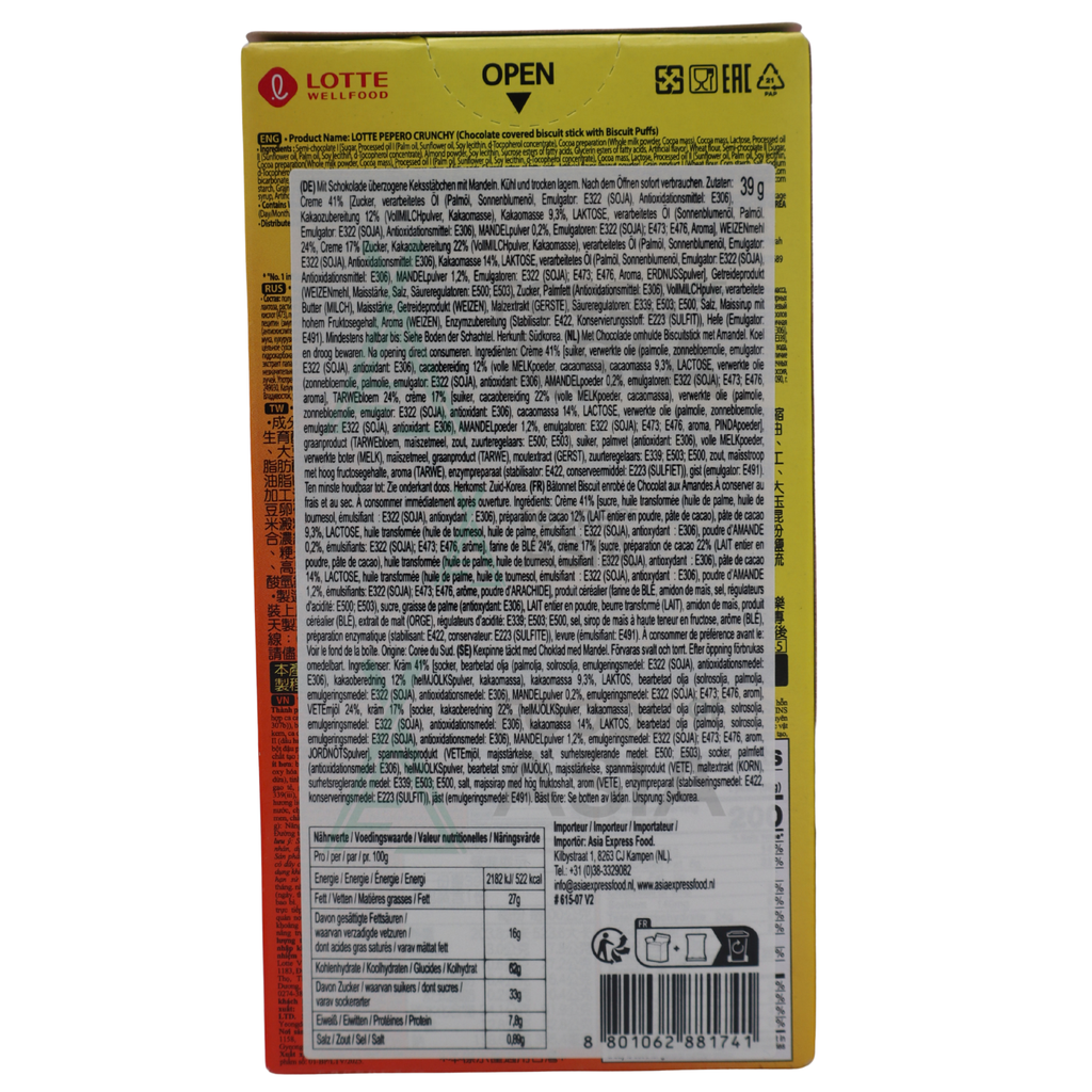Lotte Pepero Biscuit Sticks Crunchy 39g