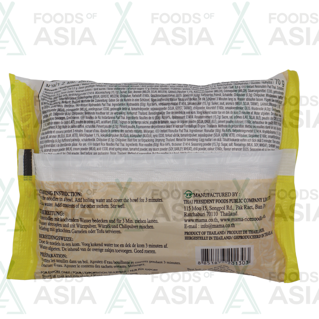 MAMA Instant Rice Noodles Pad Thai 70g