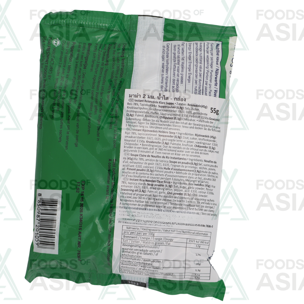 MAMA Instant Rice Noodles Chand Clear Soup 55g