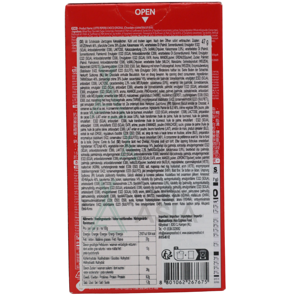 Lotte Pepero Original 47g